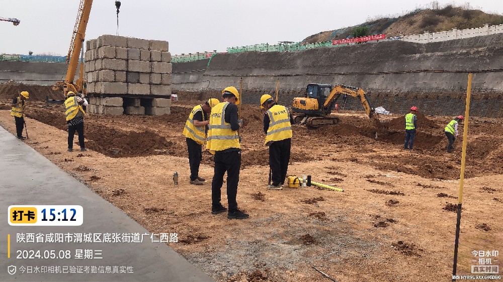 西安建工绿色建筑集团
