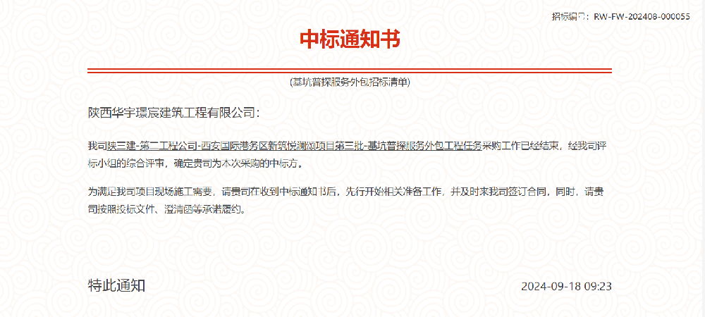 中标函.png